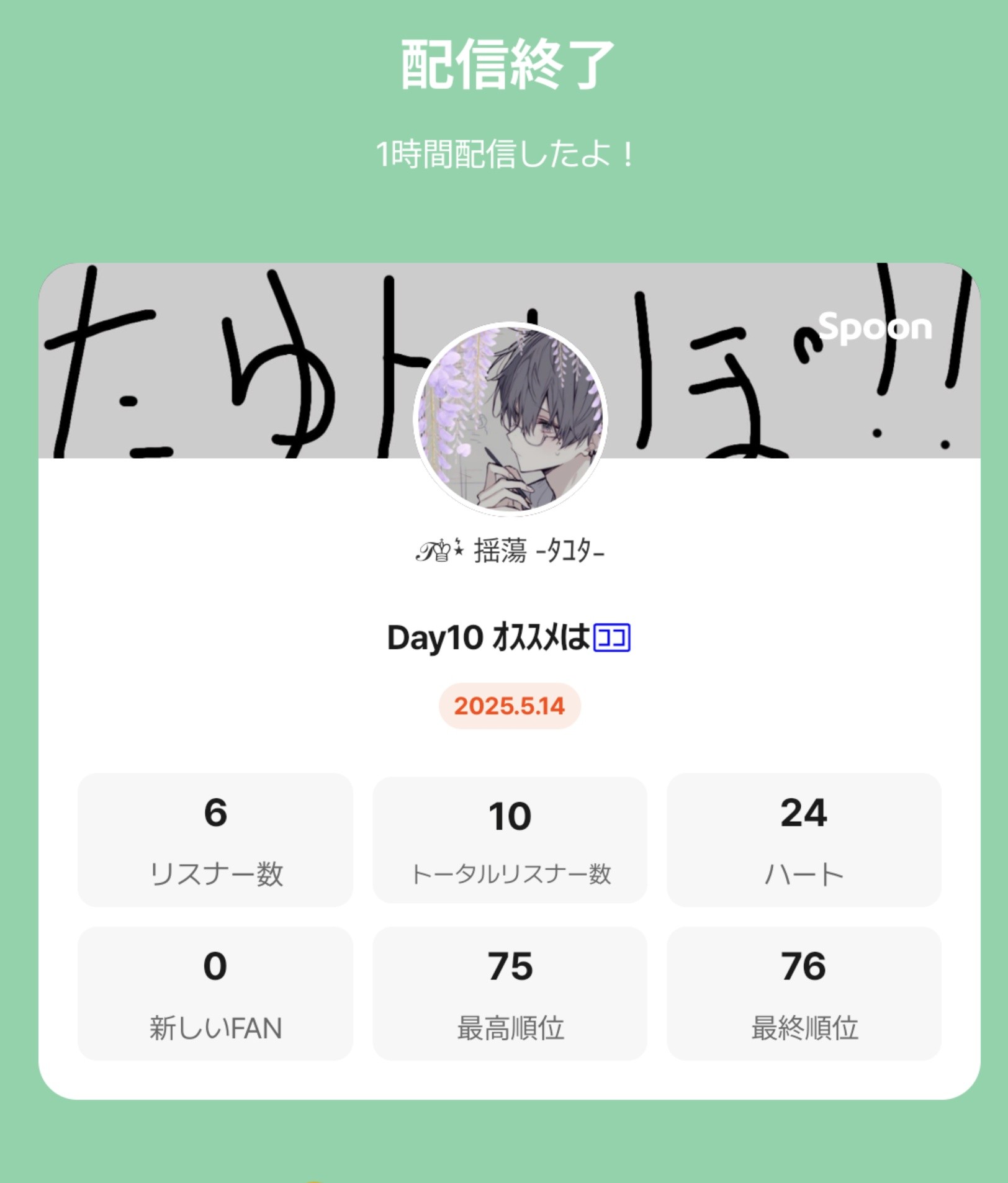 POST