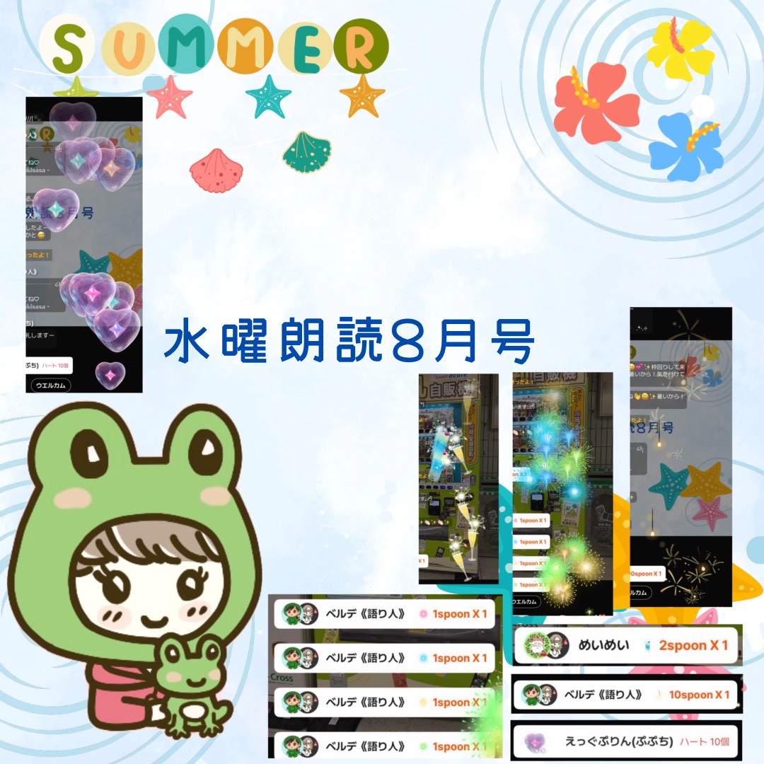 雪笹 yukisasa의 게시글 사진 1