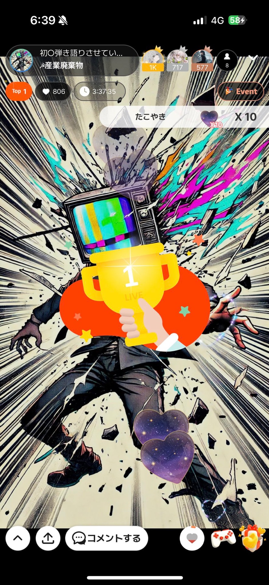 POST