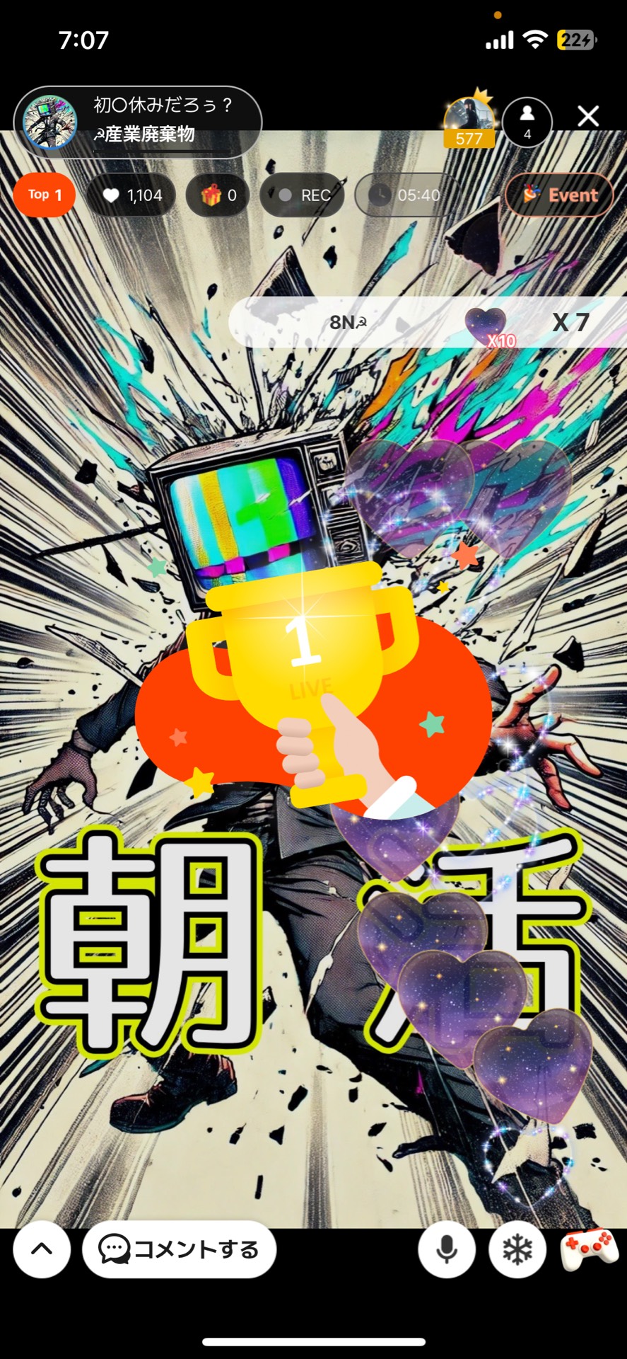 POST