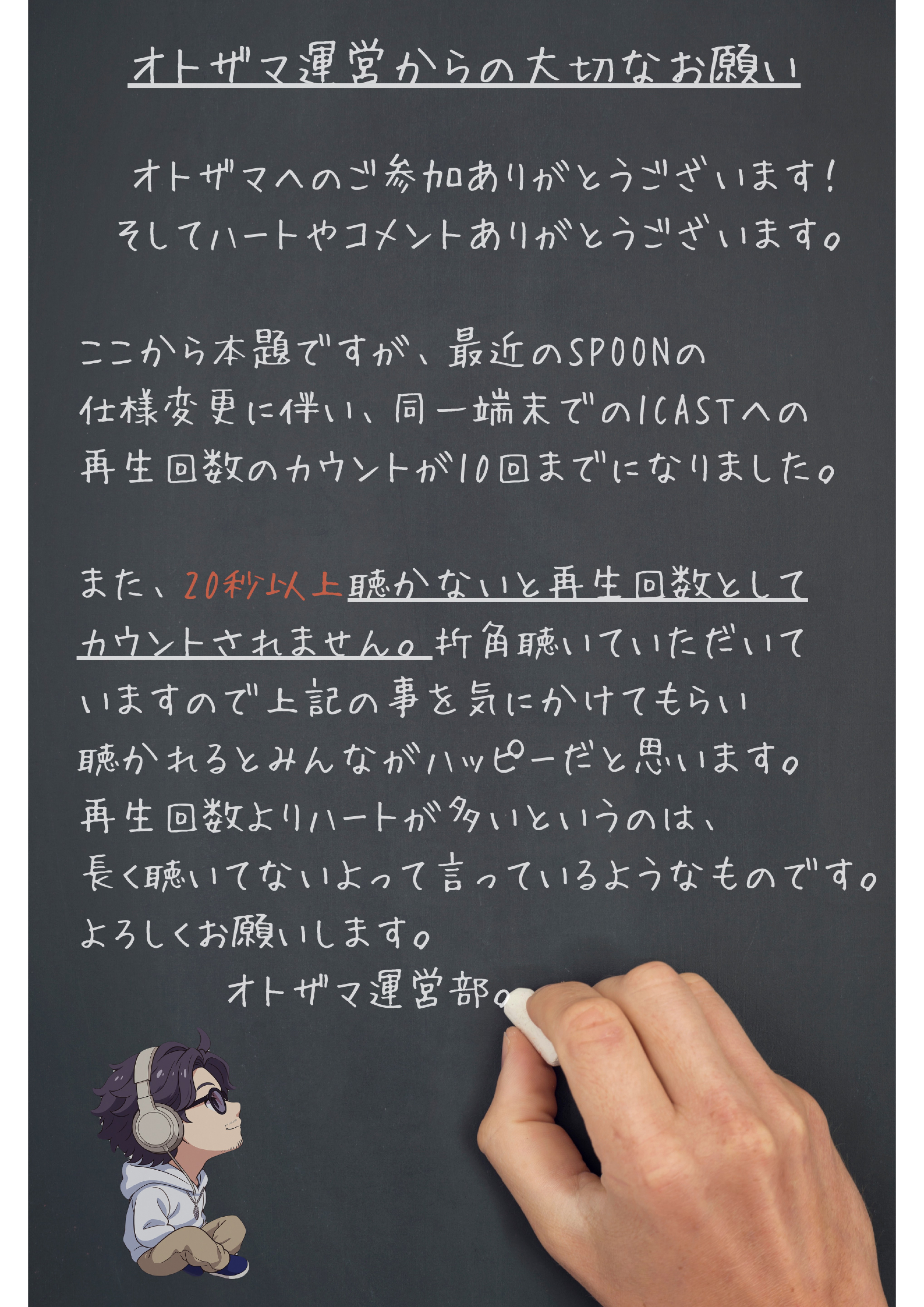 POST