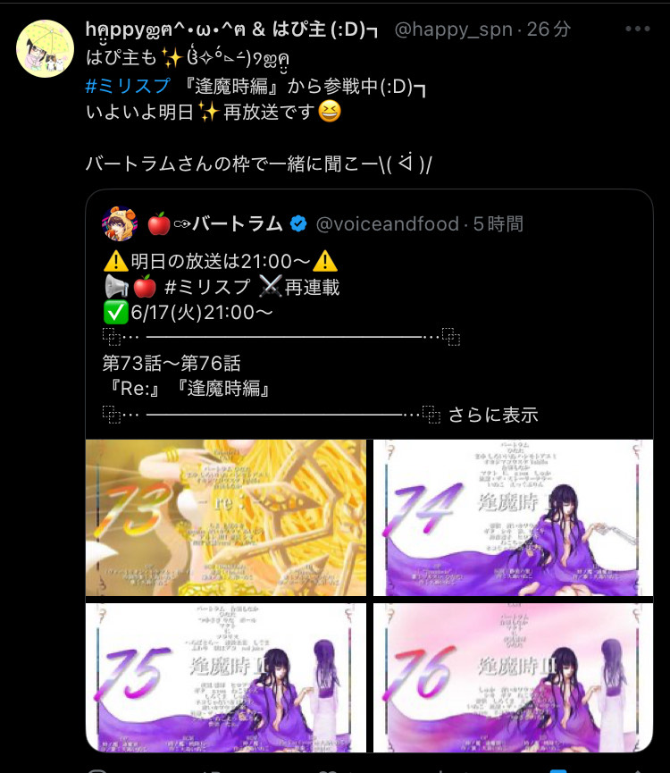 POST