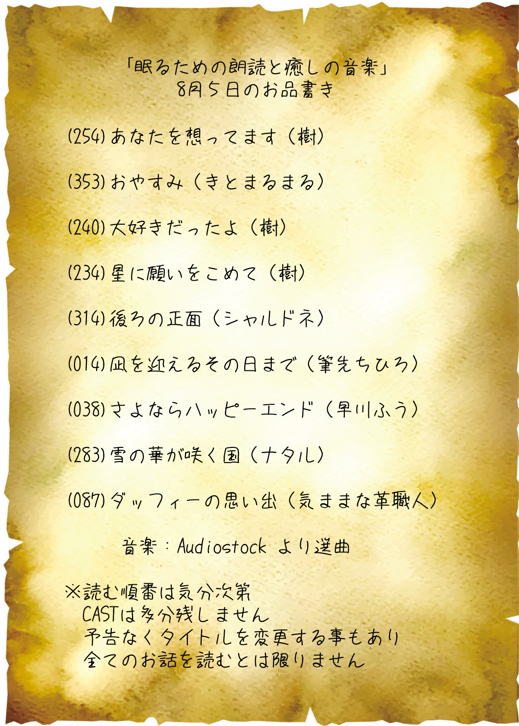 POST