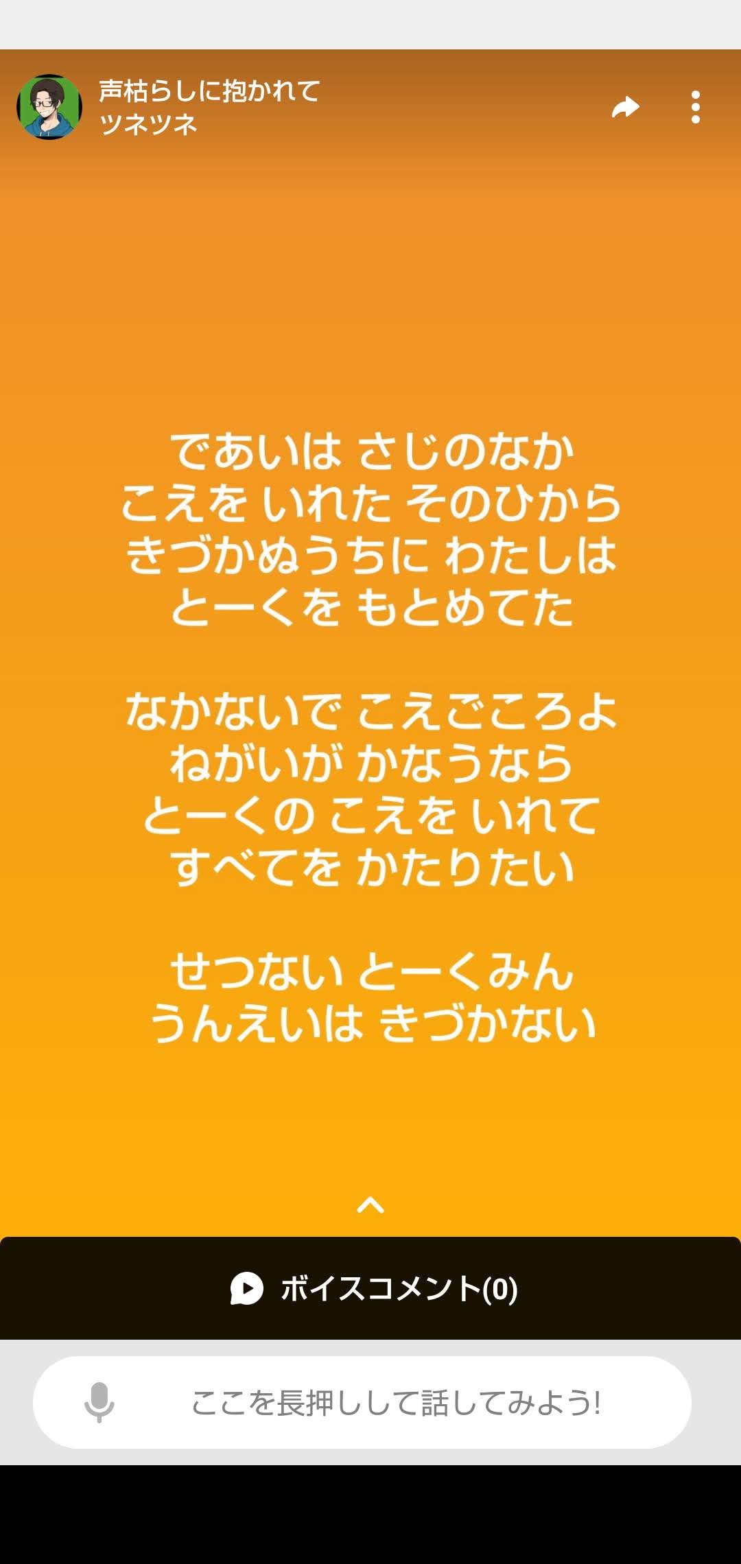POST