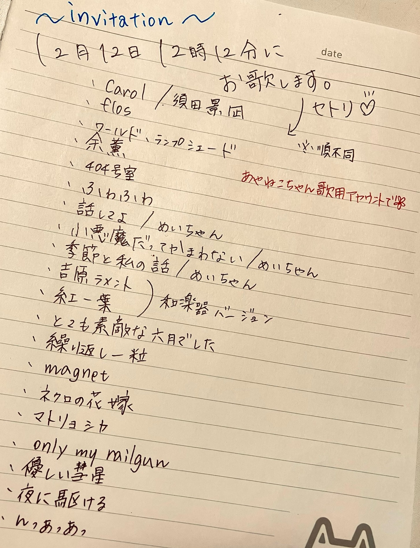 POST