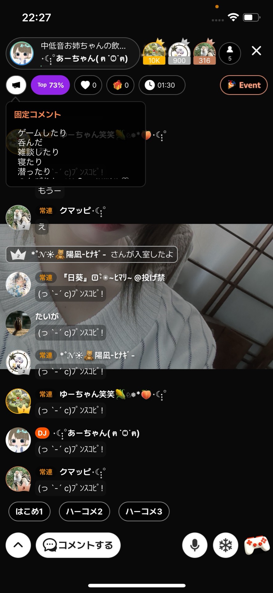 POST