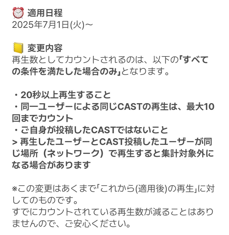 POST