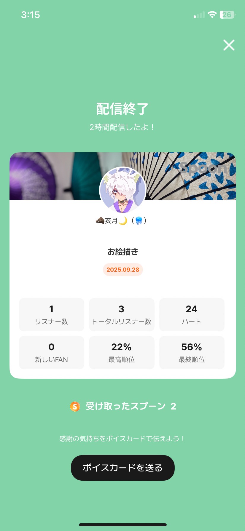 POST