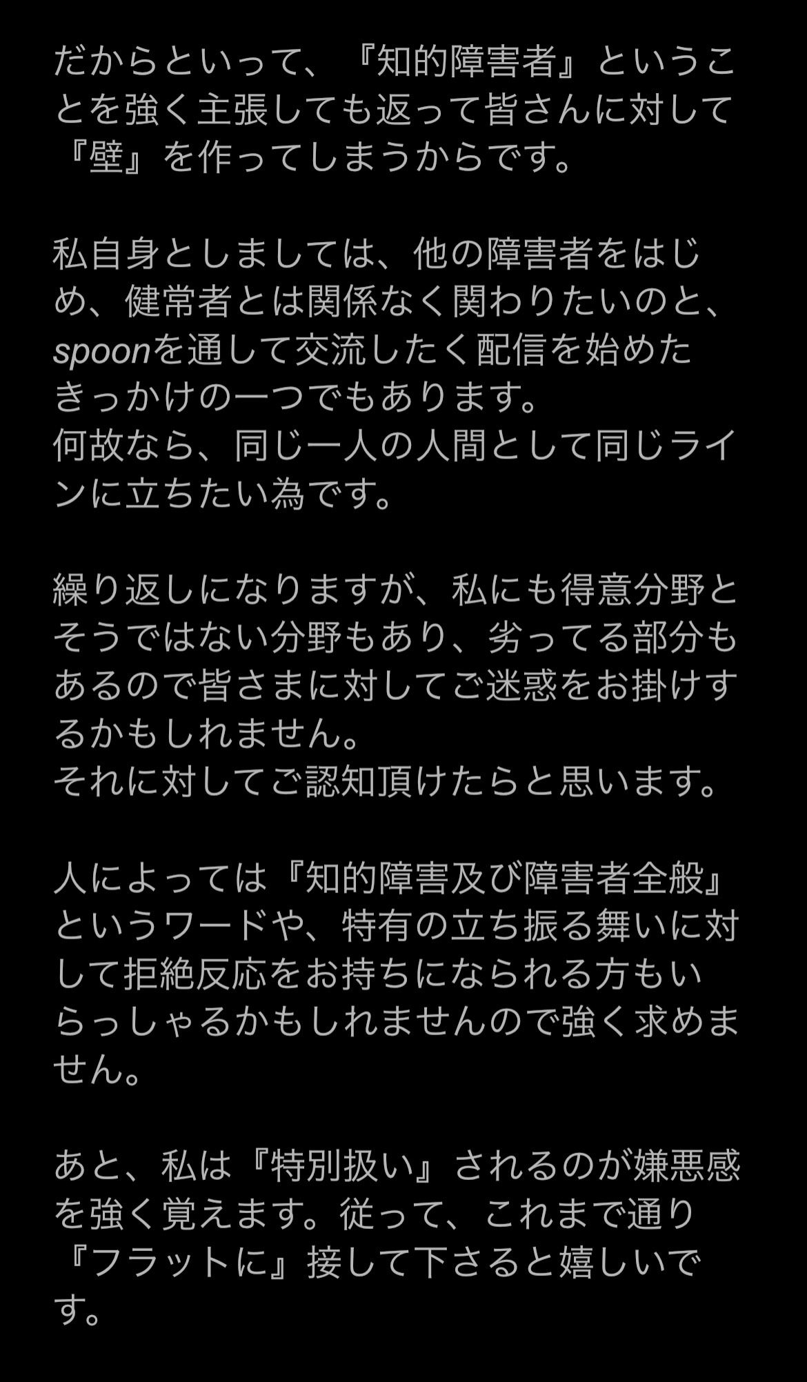 POST