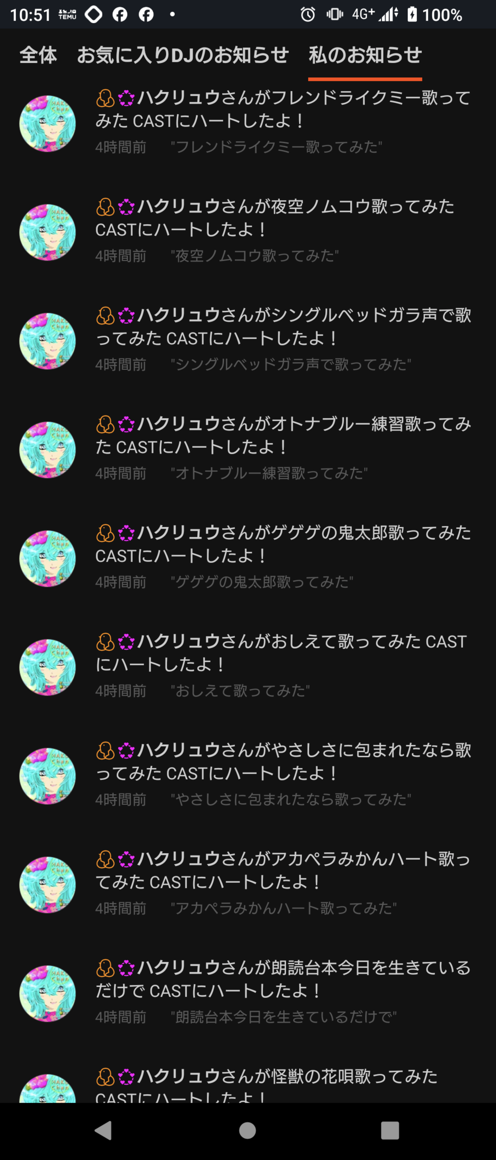 POST