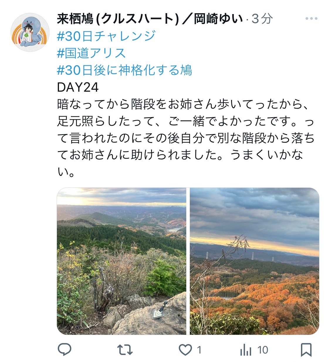 POST