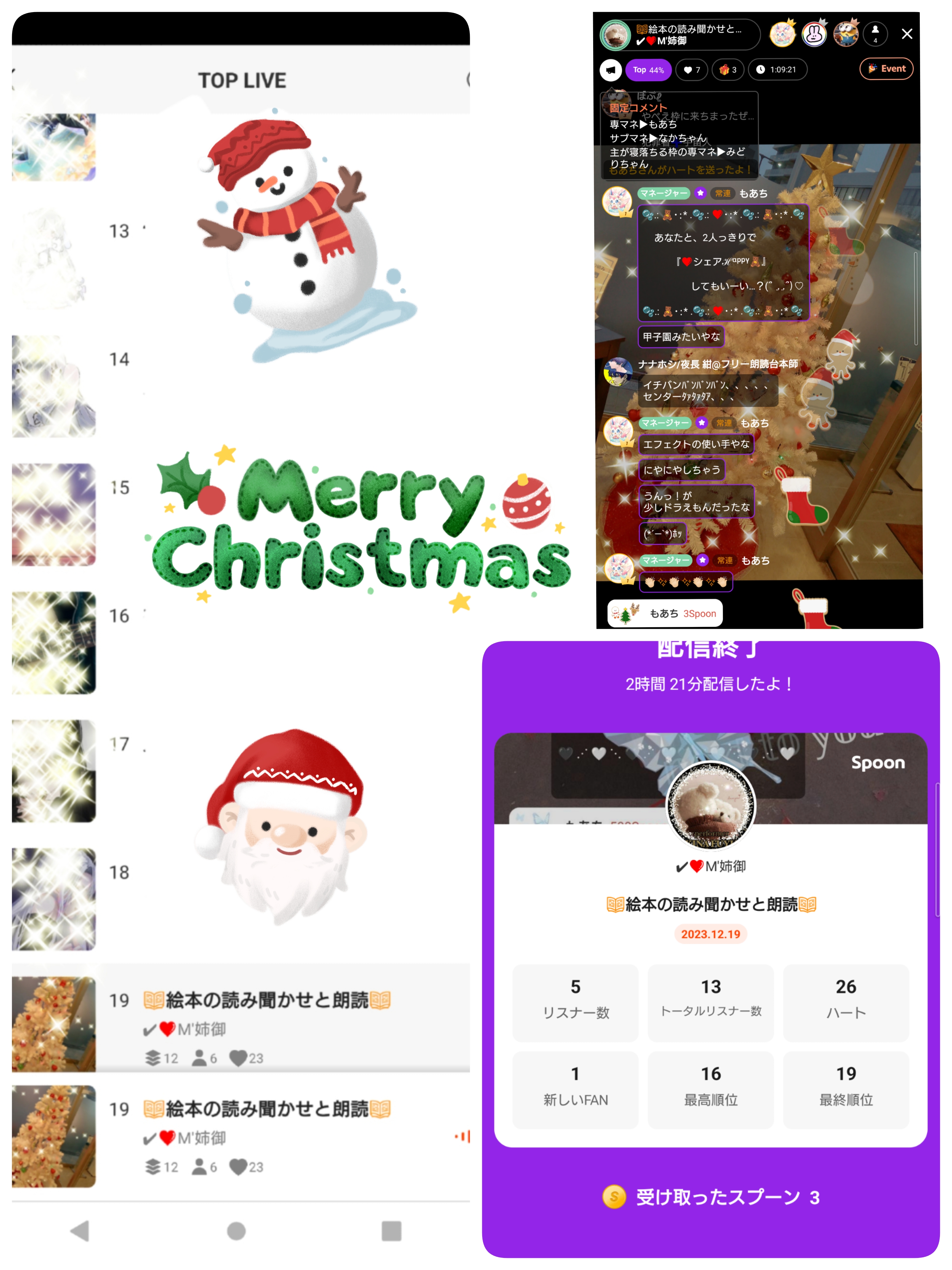 POST