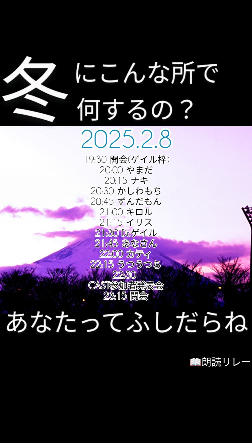 POST