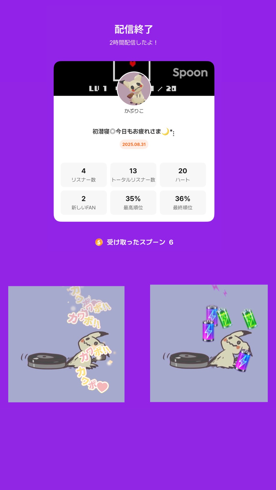 POST