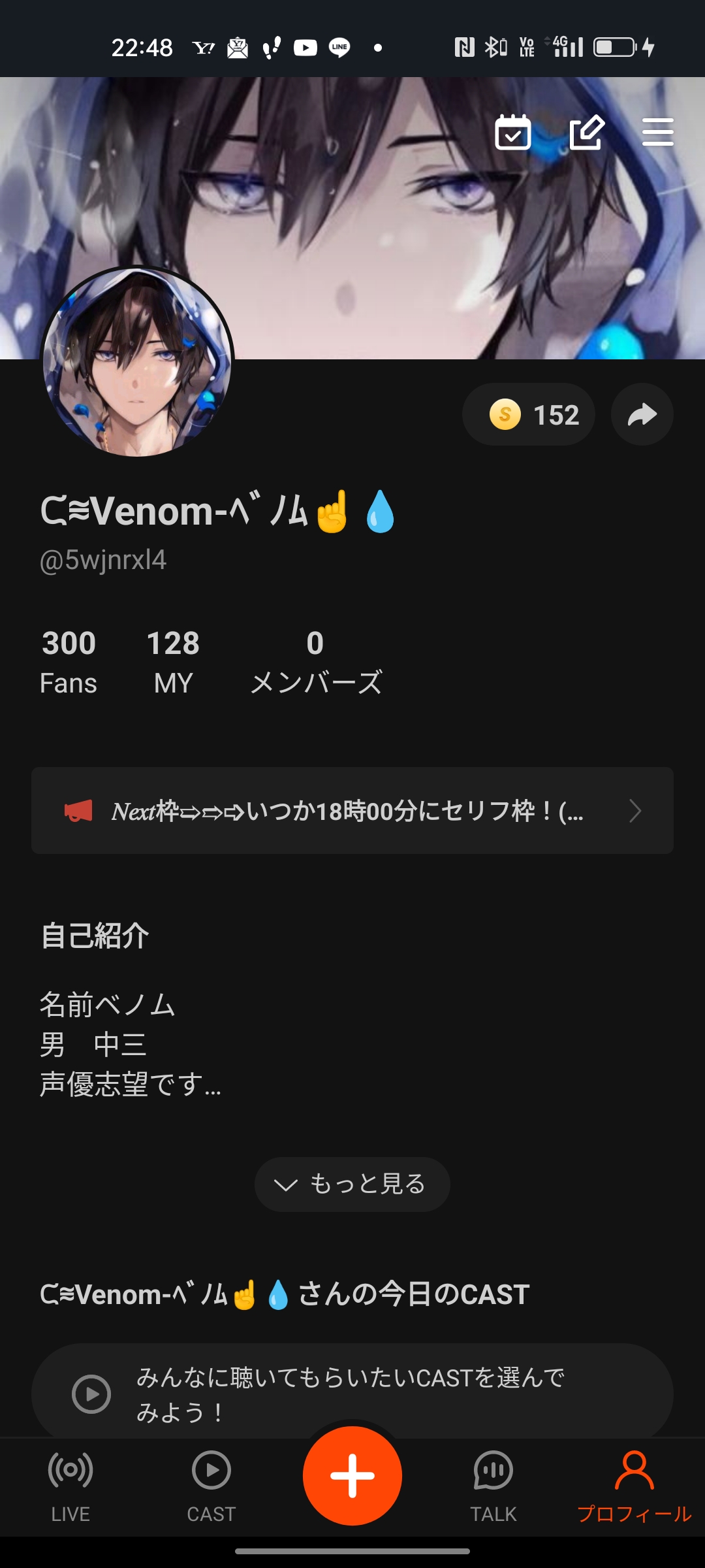 POST