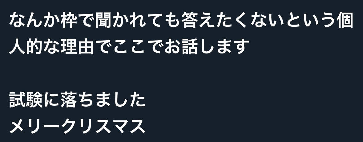POST