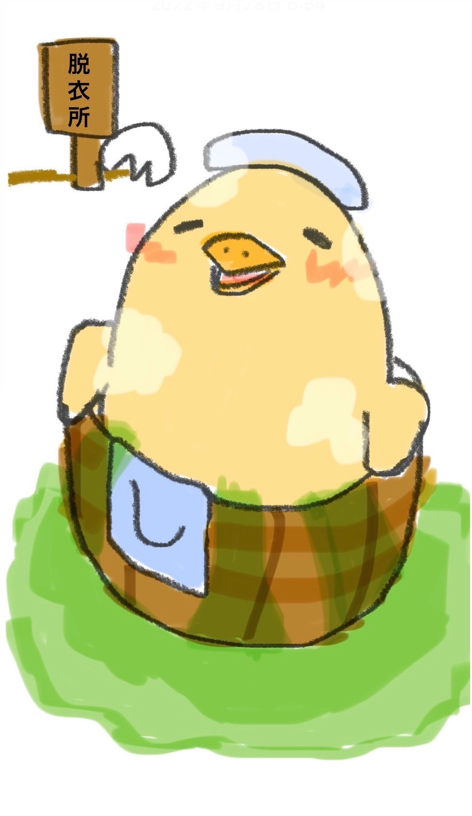 POST