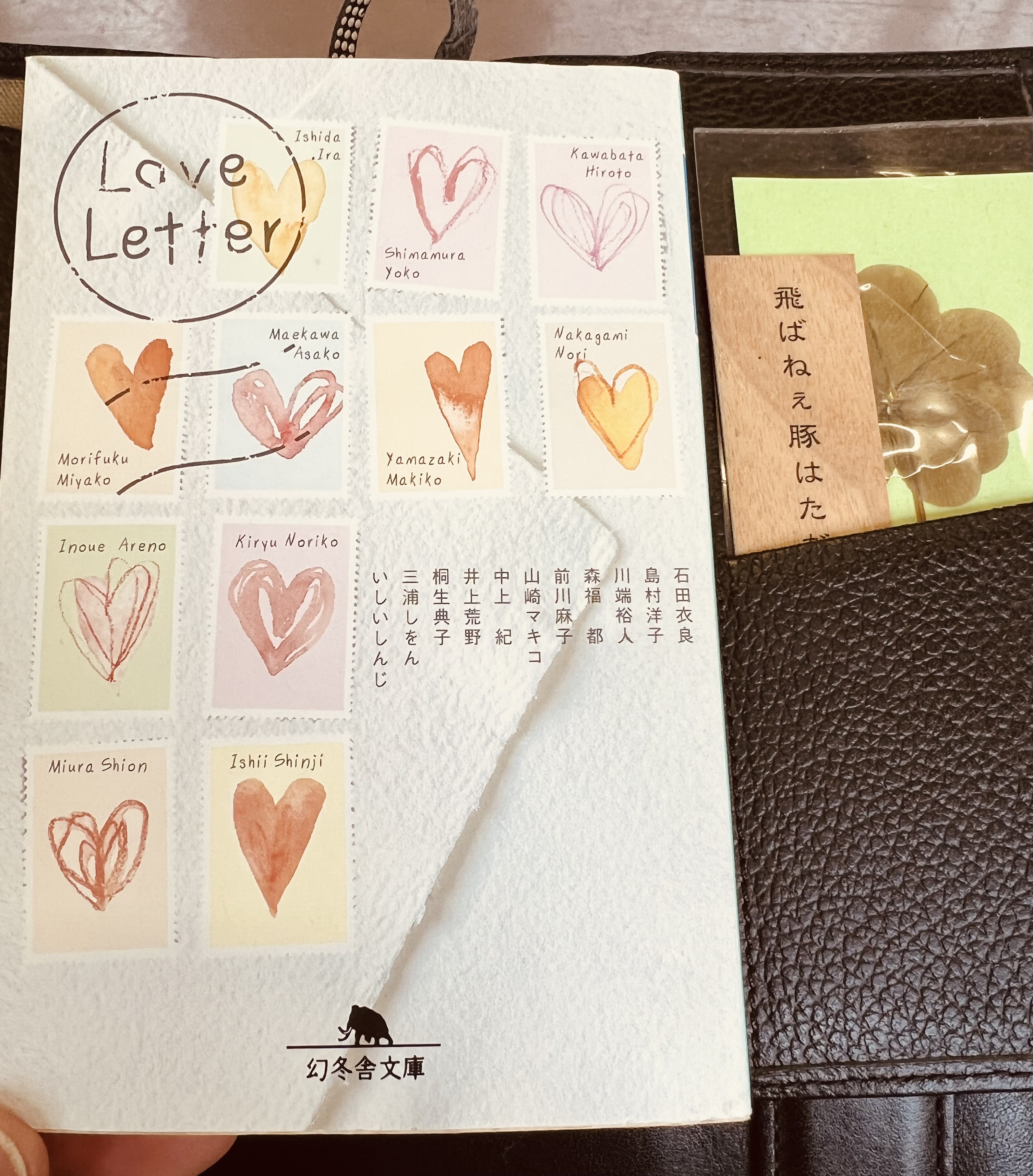 POST