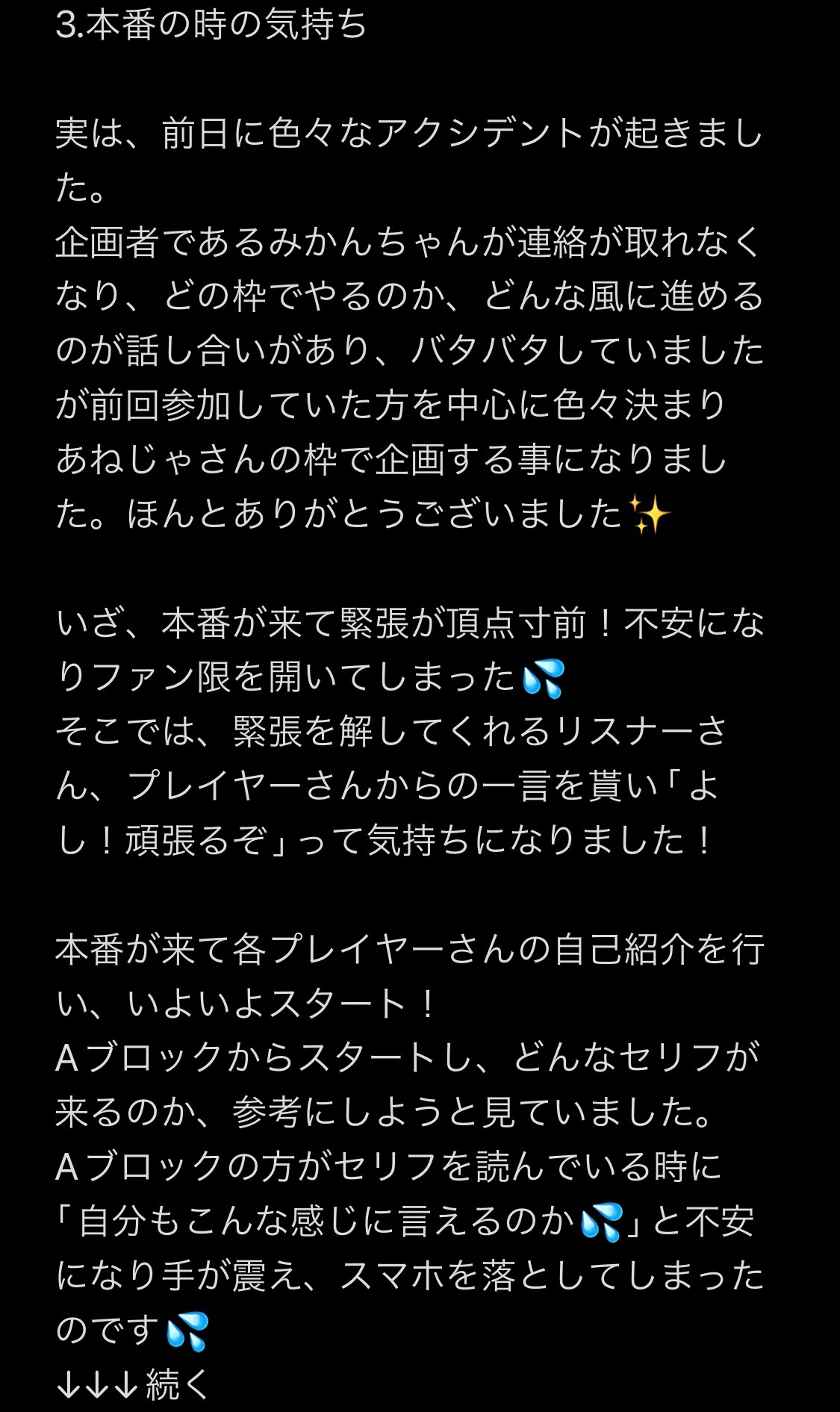 POST