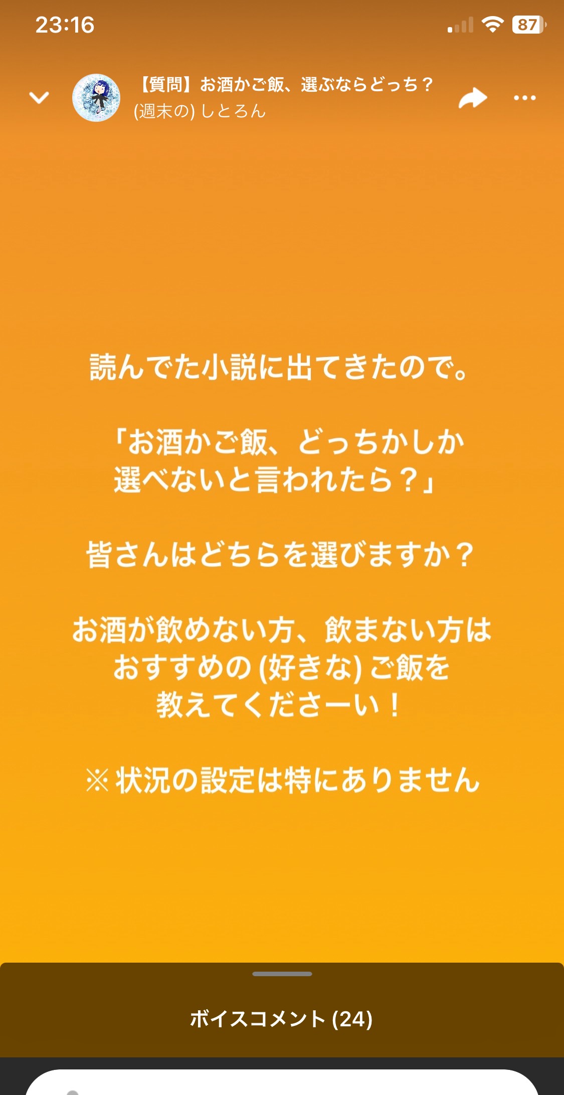 POST