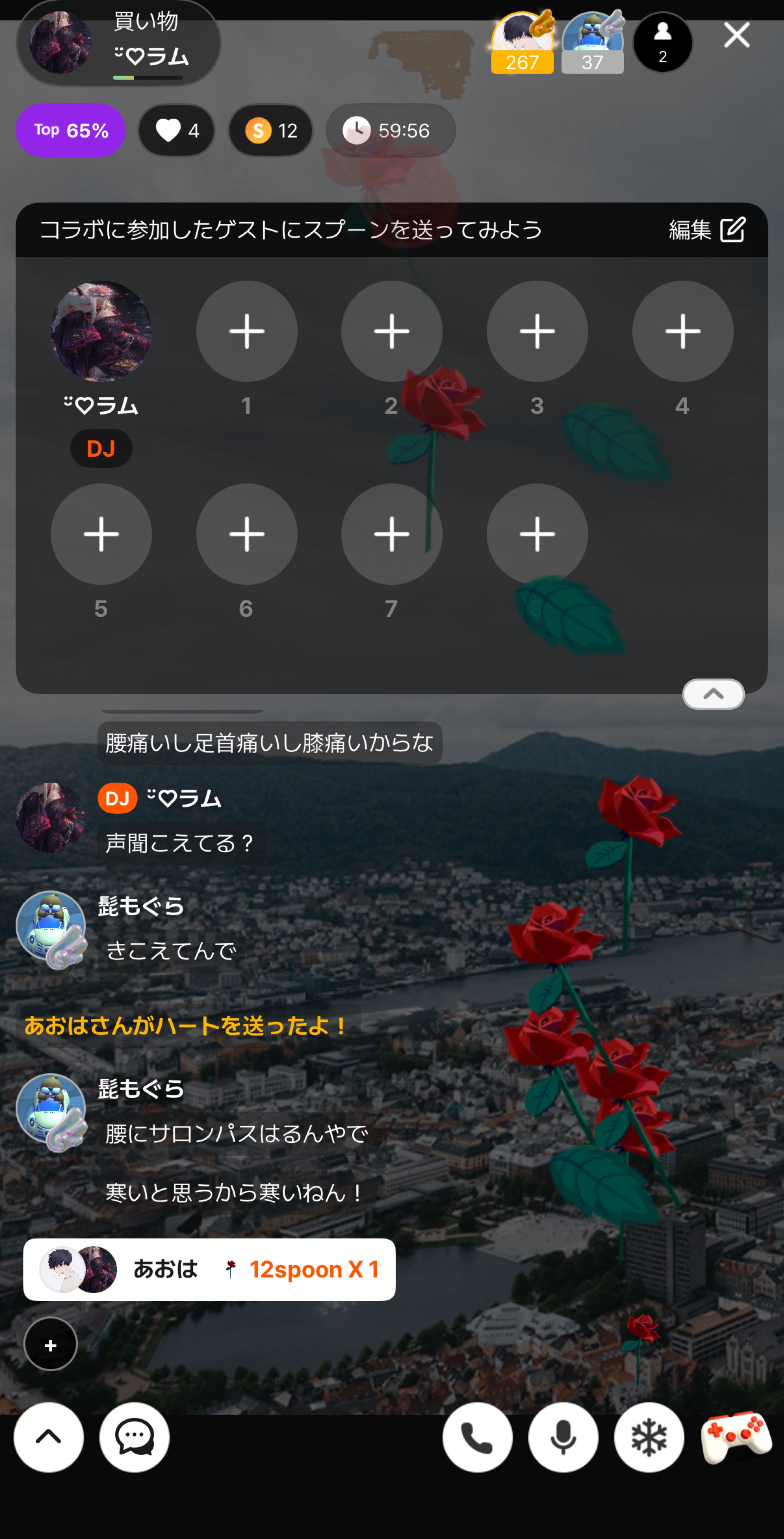 POST