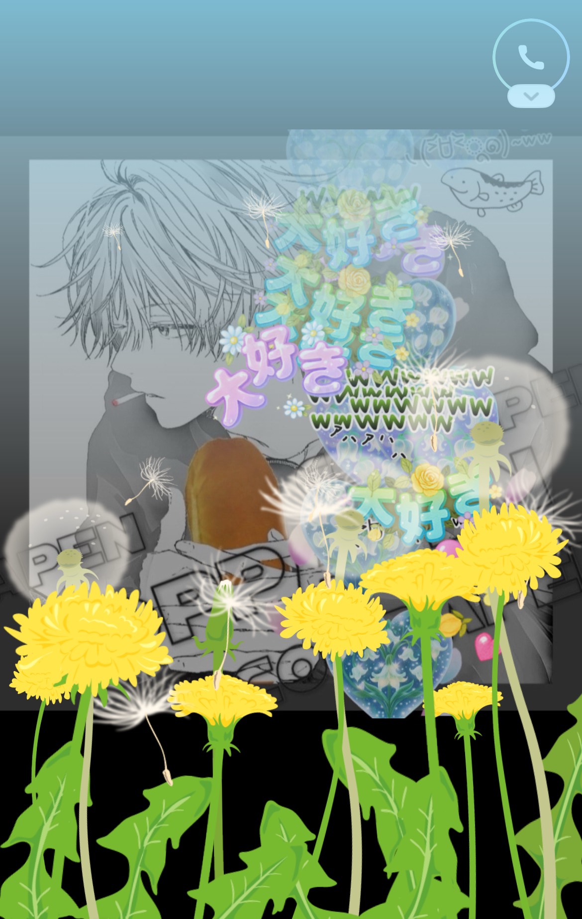 POST