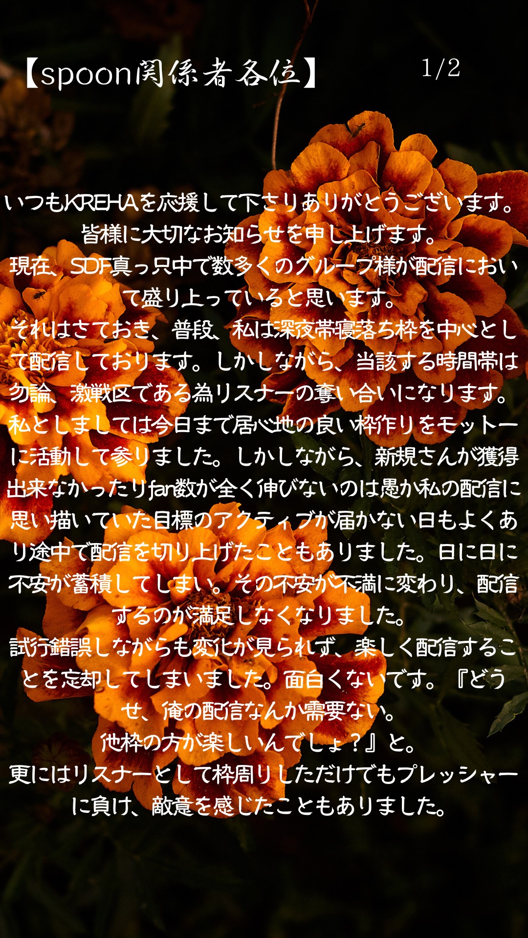 POST