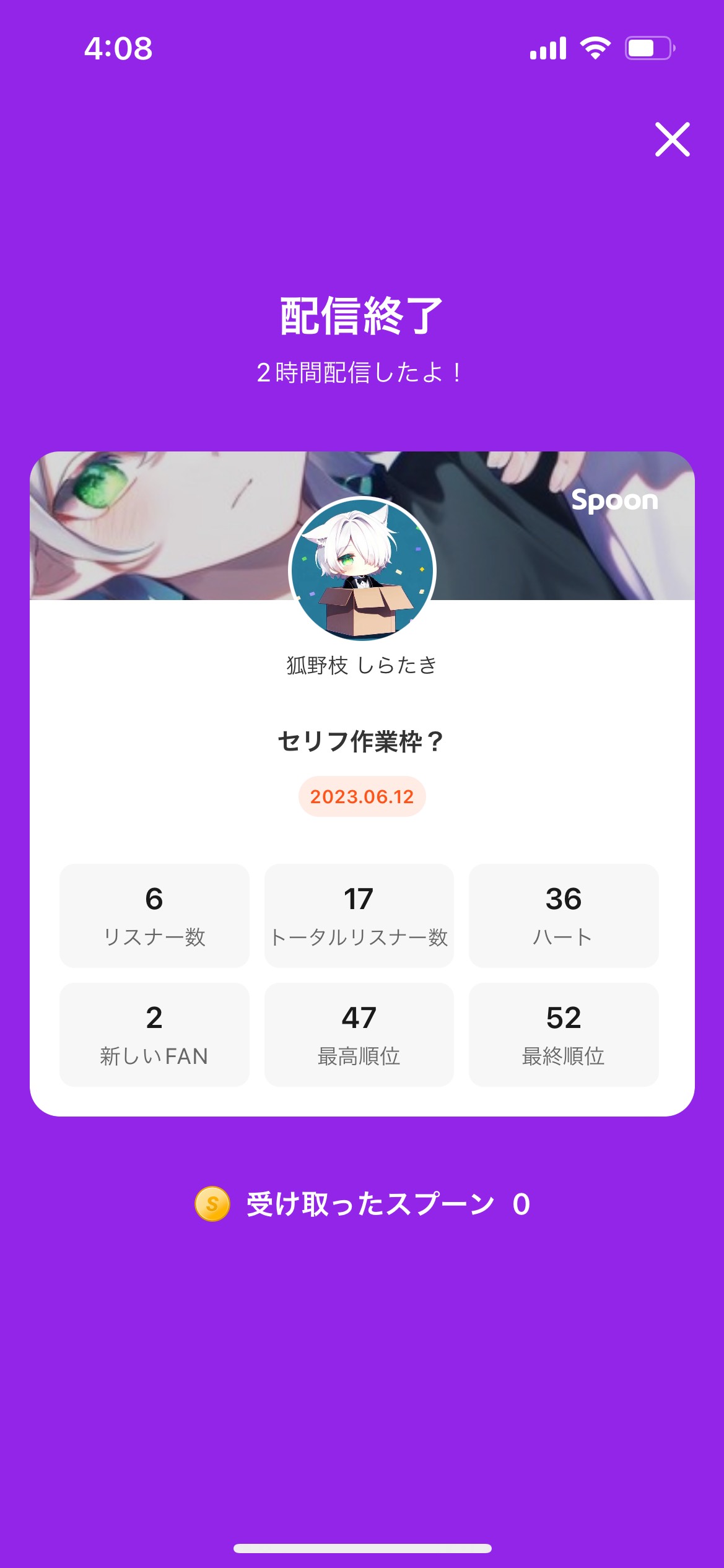 POST