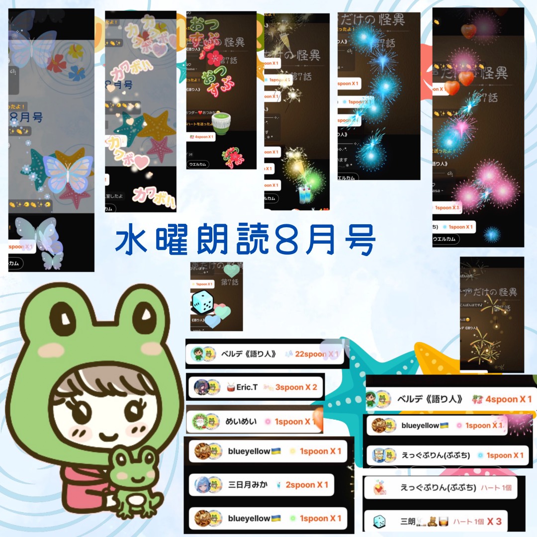 雪笹 yukisasa의 게시글 사진 1