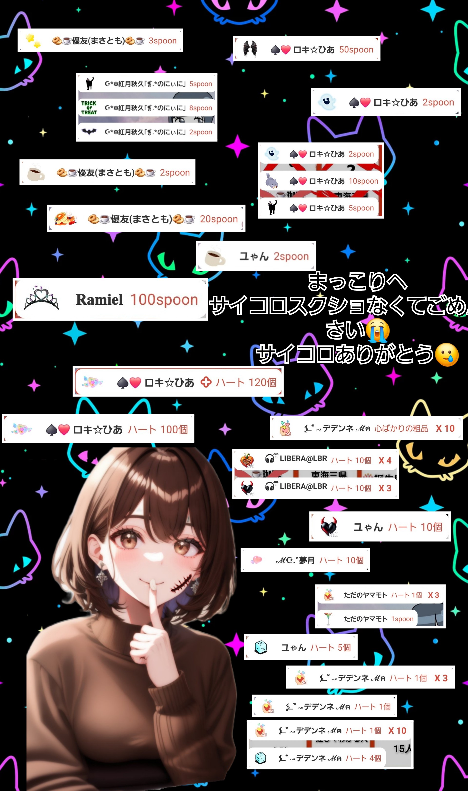 POST