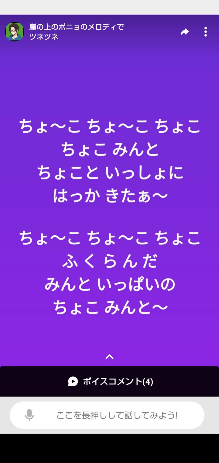 POST