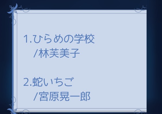 POST