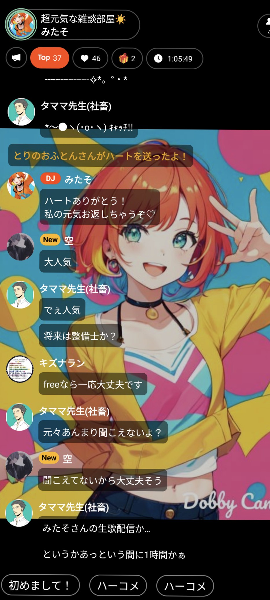 POST