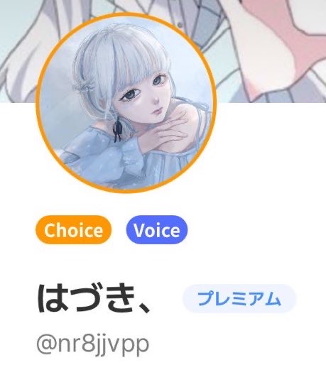 Spoon スプーン | DJ羽月さんのチャンネル