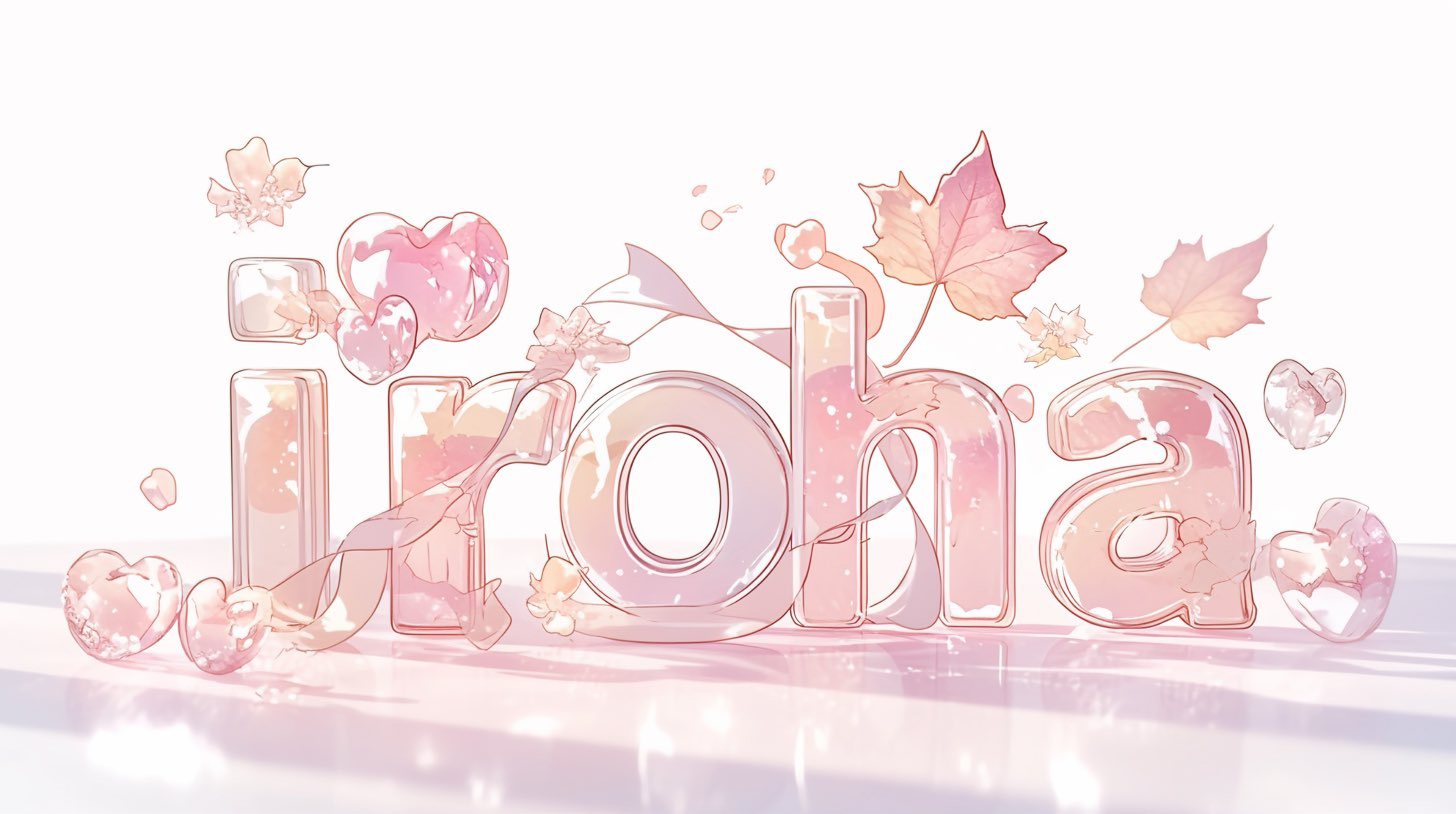🍁iroha