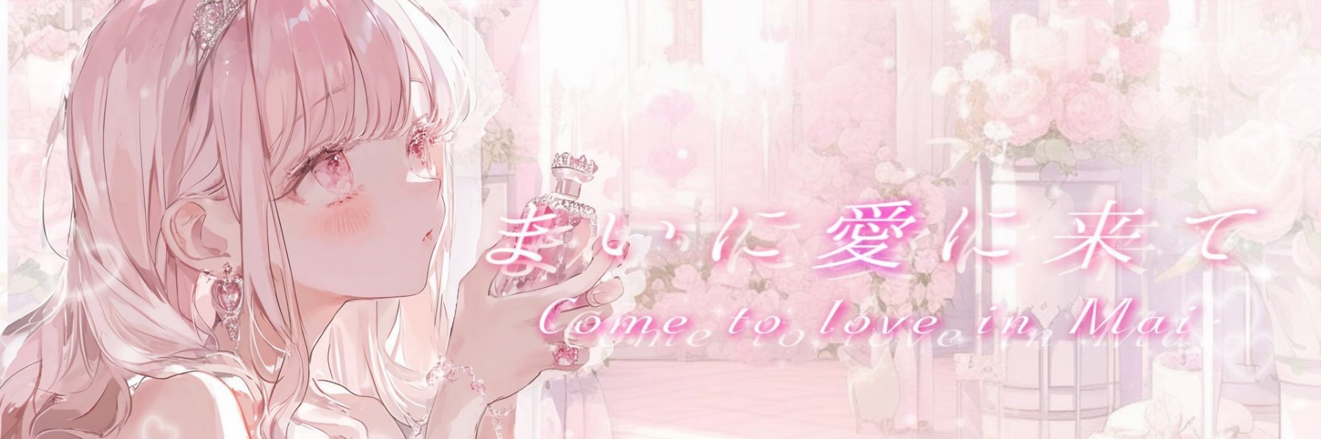 いっそーꪔ̤‬¹‪‪·̩͙