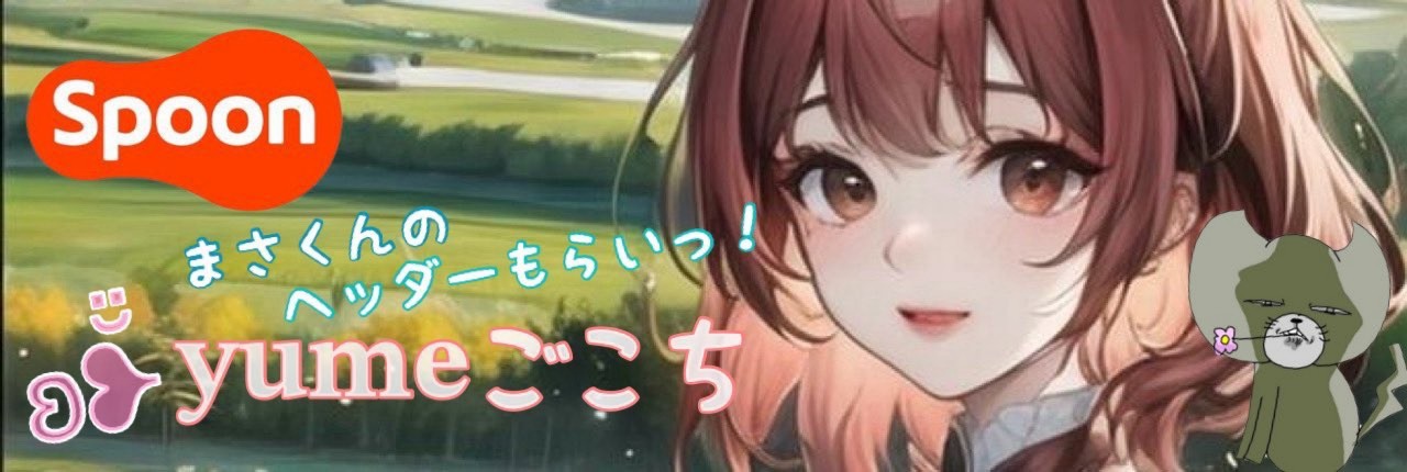 まーさくんʚ❥̆̈