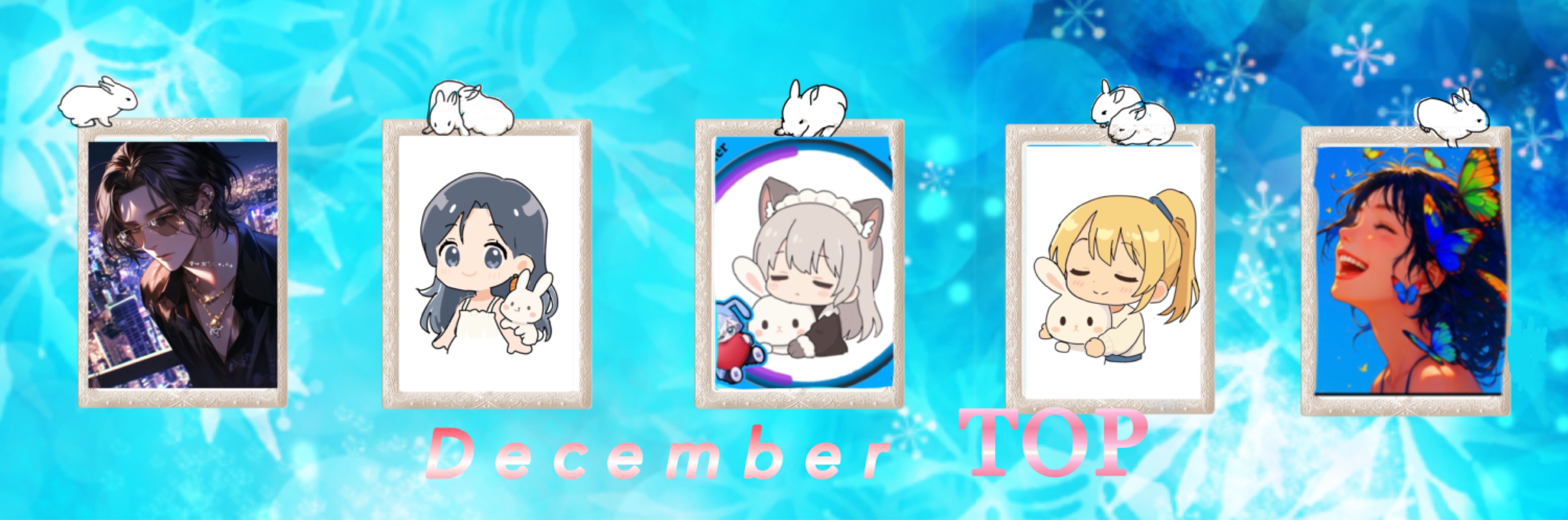 ᙏ̤̫͚Ⓗはる兎💟ᩚ