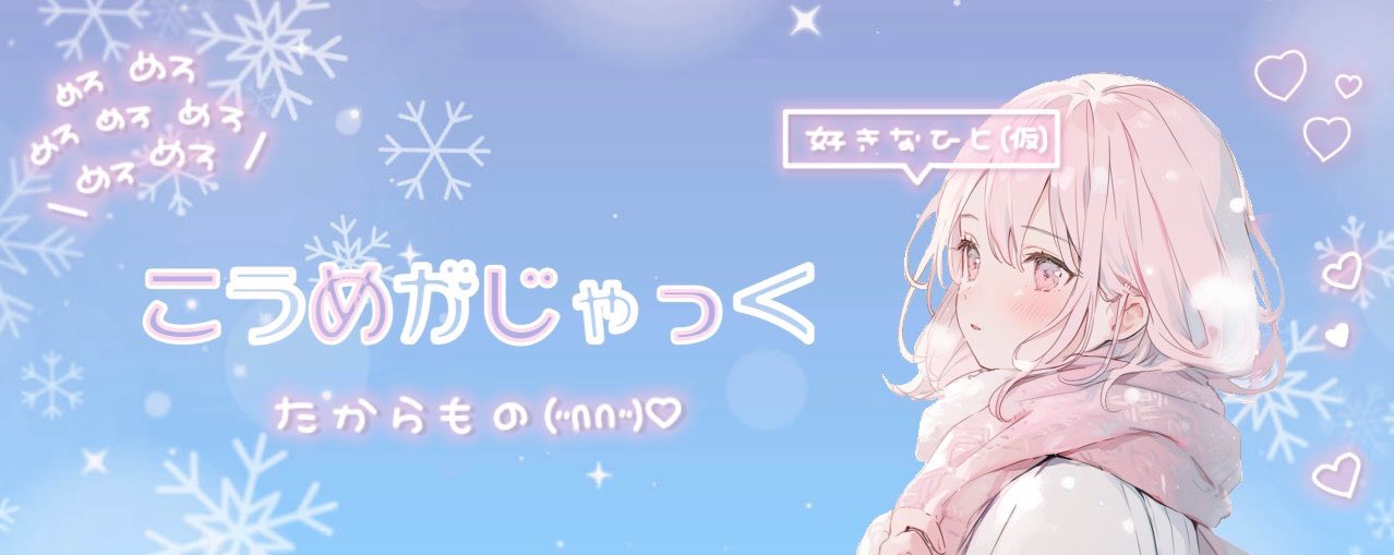 (ひら) ² 🐑ྀི️🫧