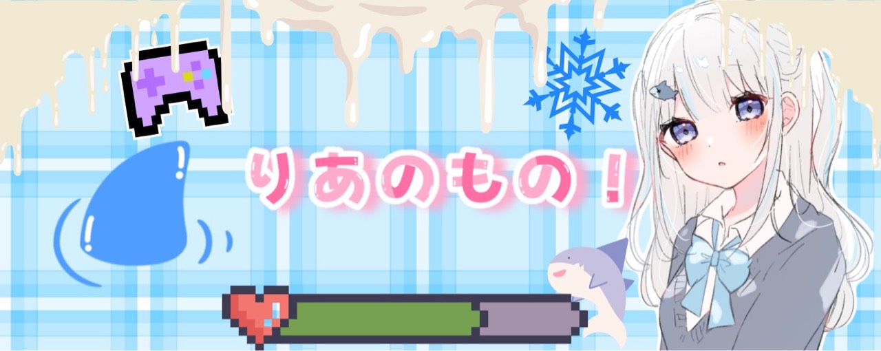 マシ
