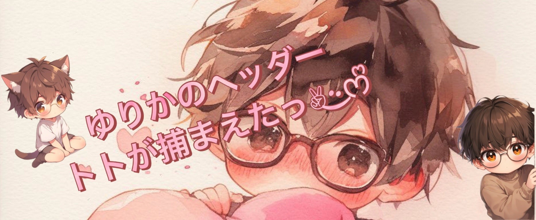 ゆりか✌︎·͜·ᰔᩚ