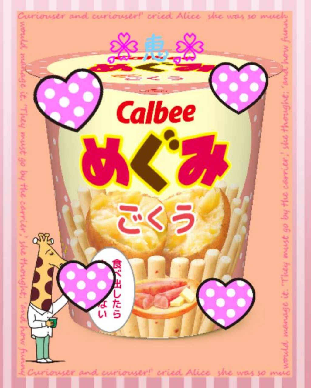 🌸恵🌸🐶🐢💜