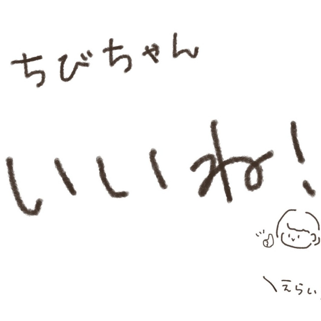 ちょーび🥦👓🥦