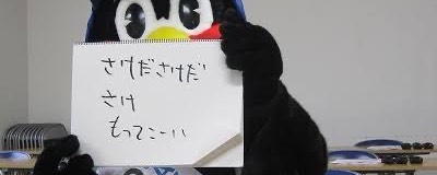 おぬん