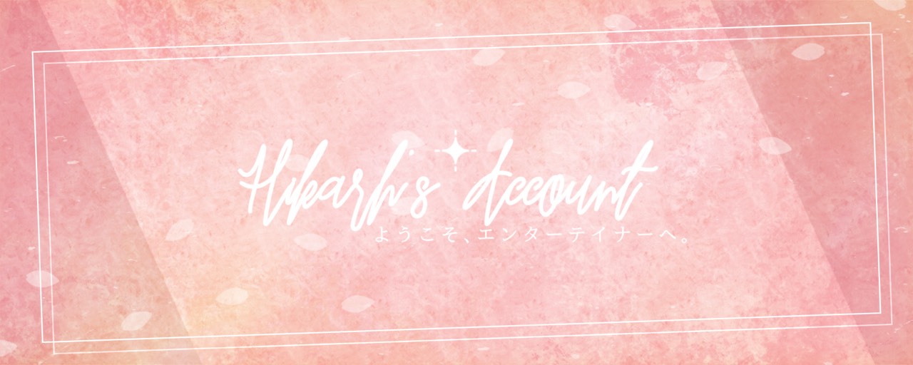 ☆*°ひかり✧*｡