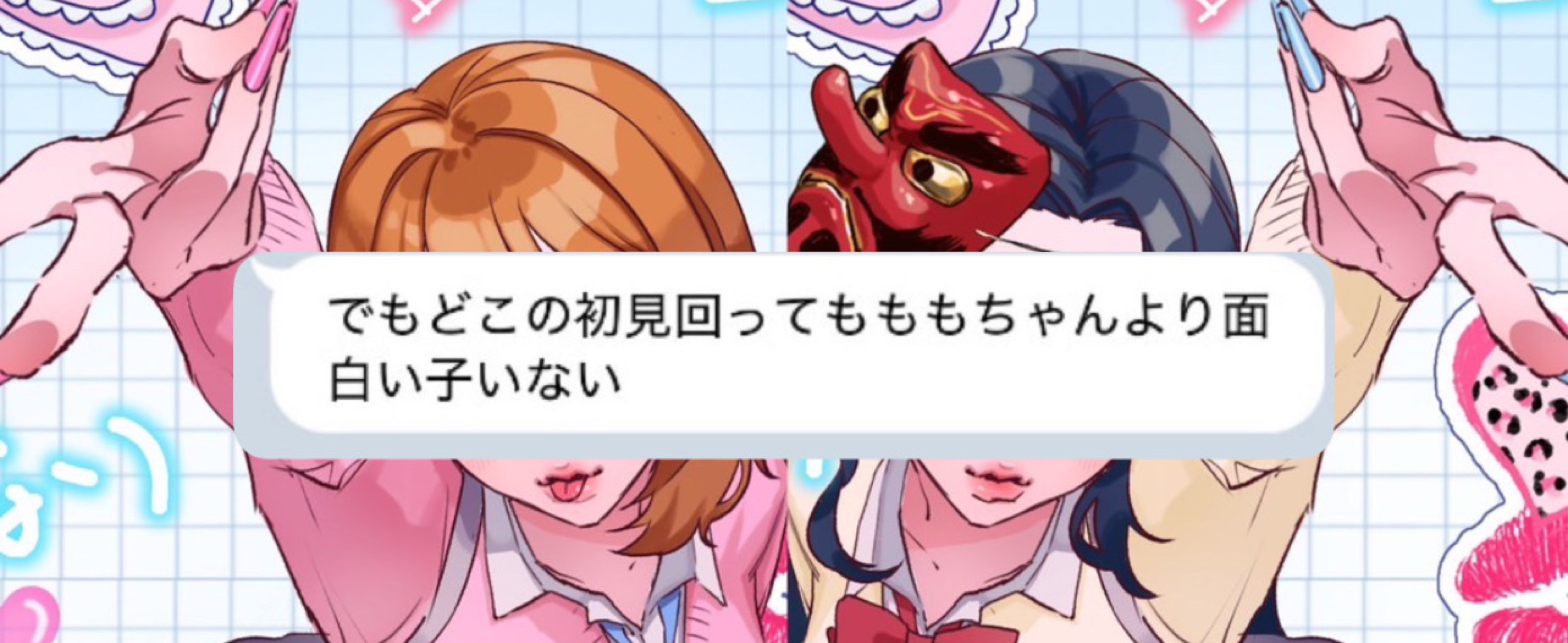 𖠌ྀི𝚖ₘₒₘₒ𖠌ྀི𝚖㍻ｼ