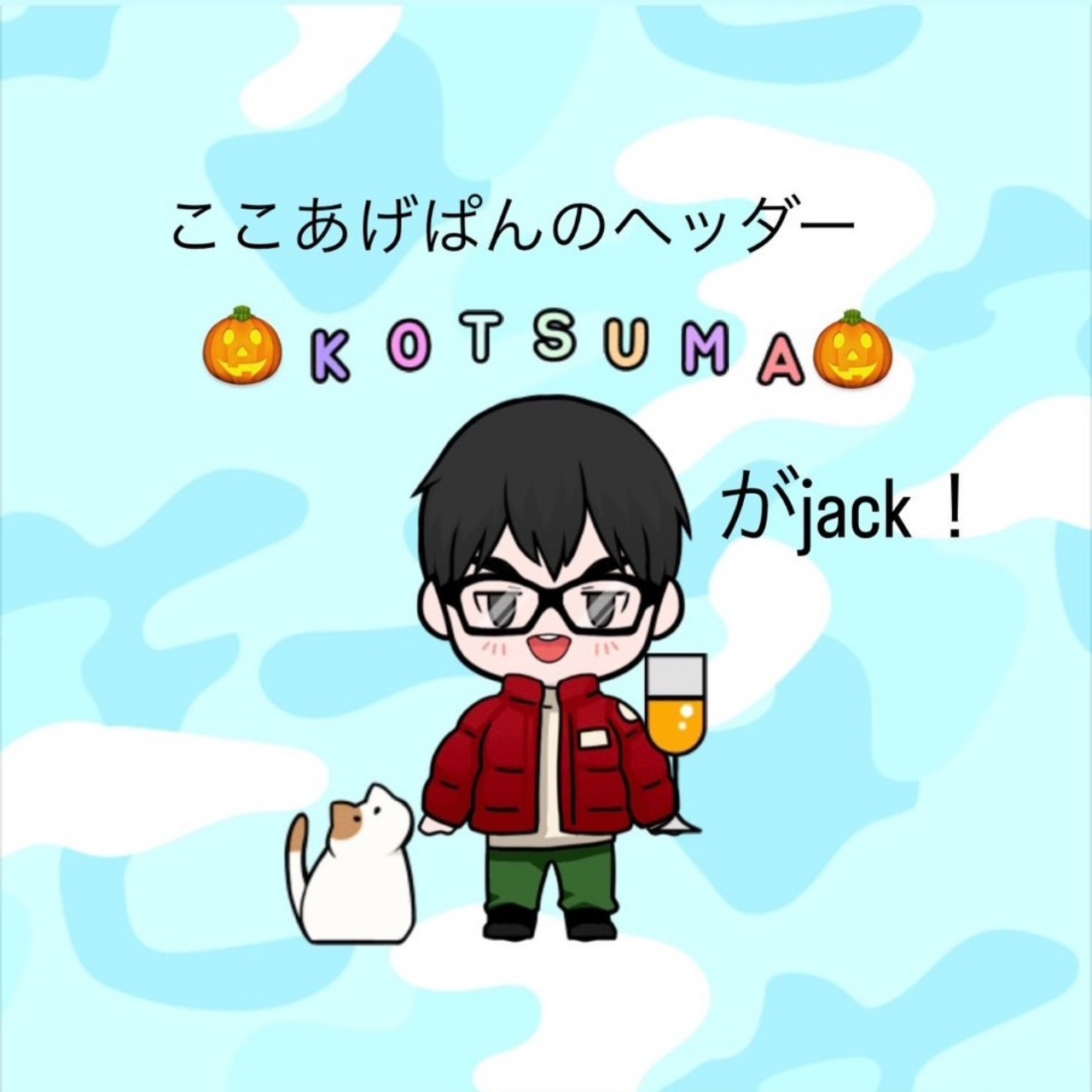 ここあげぱん。