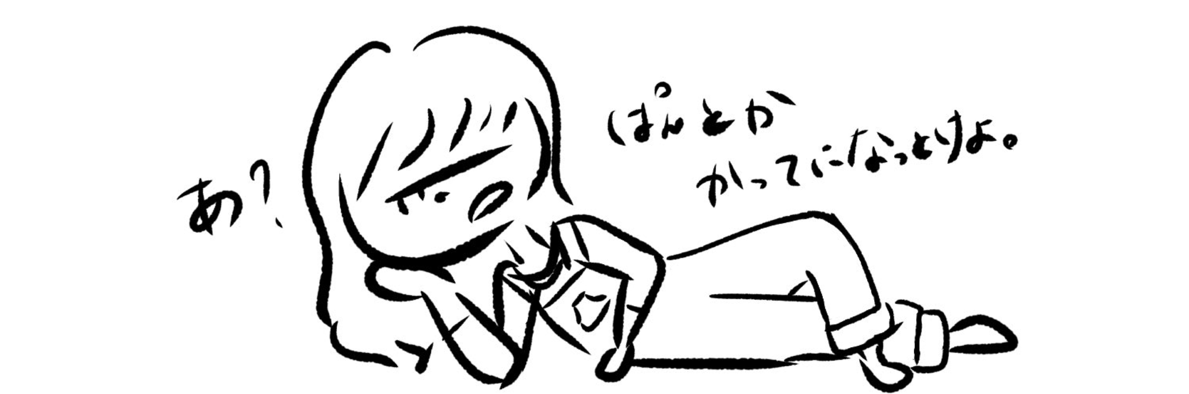 こむぎこ。