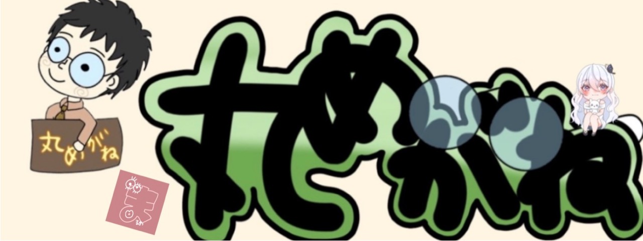 ᴹᴬᴿᵁᴹᴱᴳᴬᴺᴱ･