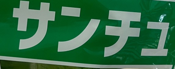 ℛ·̩͙ Rio 𝒮·̩͙